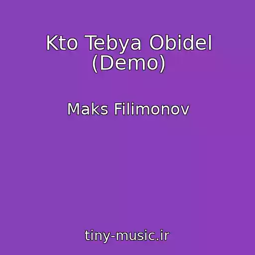 کاور آهنگ Kto Tebya Obidel (Demo) از Maks Filimonov