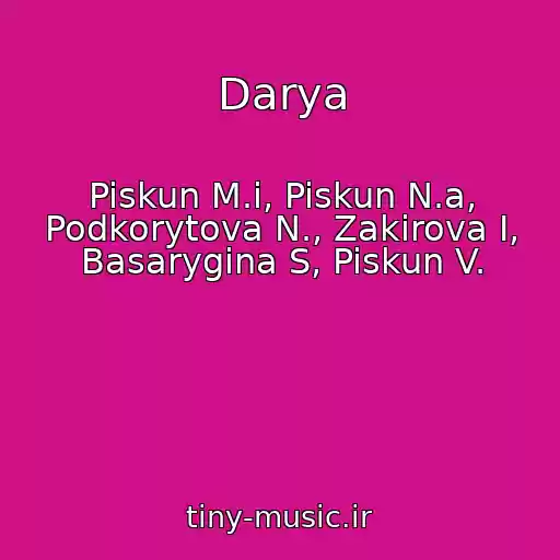 کاور آهنگ Darya از Piskun M.i, Piskun N.a, Podkorytova N., Zakirova I, Basarygina S, Piskun V.