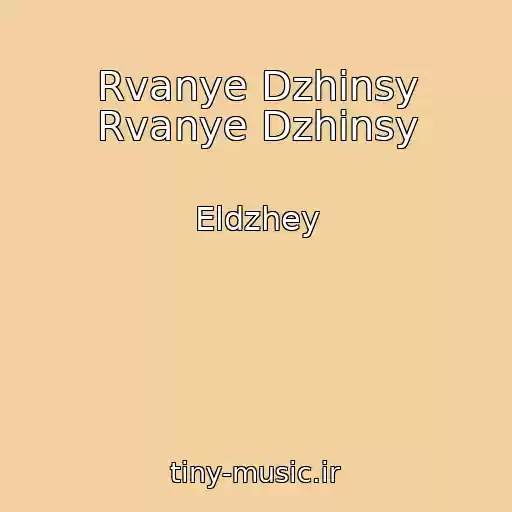 کاور آهنگ Rvanye Dzhinsy Rvanye Dzhinsy از Eldzhey