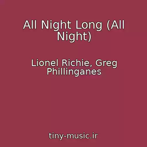 کاور آهنگ All Night Long (All Night) از Lionel Richie, Greg Phillinganes
