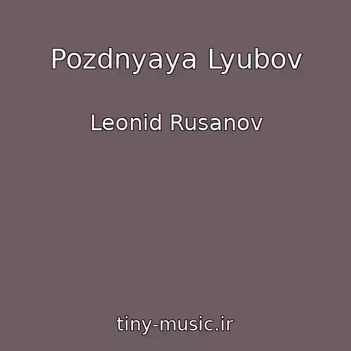 کاور آهنگ Pozdnyaya Lyubov از Leonid Rusanov