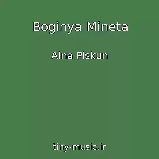 کاور آهنگ Boginya Mineta از Alna Piskun