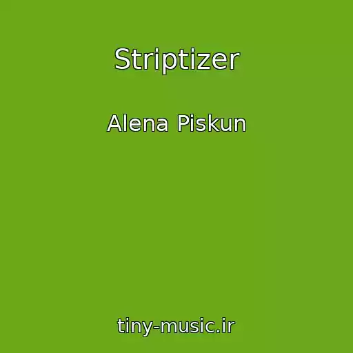 کاور آهنگ Striptizer از Alena Piskun
