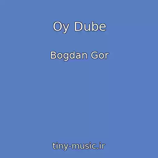 کاور آهنگ Oy Dube از Bogdan Gor