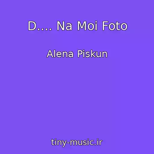 کاور آهنگ D.... Na Moi Foto از Alena Piskun