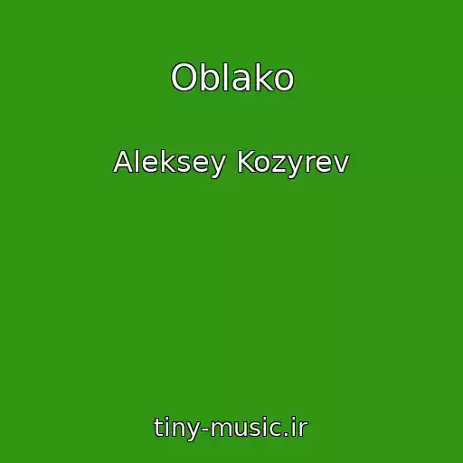 کاور آهنگ Oblako از Aleksey Kozyrev