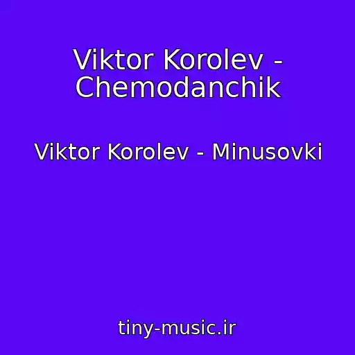کاور آهنگ Viktor Korolev - Chemodanchik از Viktor Korolev - Minusovki