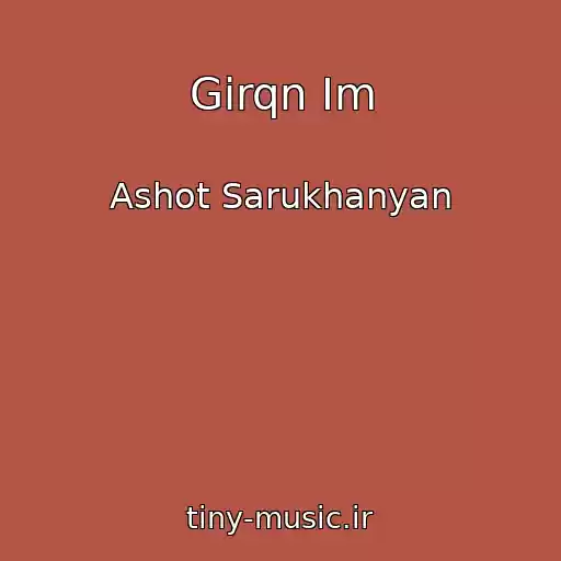 کاور آهنگ Girqn Im از Ashot Sarukhanyan