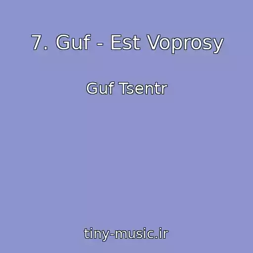 کاور آهنگ 7. Guf - Est Voprosy از Guf Tsentr