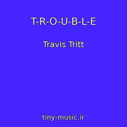 کاور آهنگ T-R-O-U-B-L-E از Travis Tritt