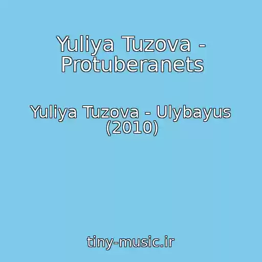 کاور آهنگ Yuliya Tuzova - Protuberanets از Yuliya Tuzova - Ulybayus (2010)