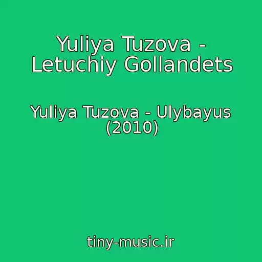 کاور آهنگ Yuliya Tuzova - Letuchiy Gollandets از Yuliya Tuzova - Ulybayus (2010)