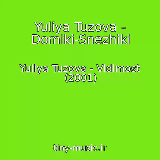 کاور آهنگ Yuliya Tuzova - Domiki-Snezhiki از Yuliya Tuzova - Vidimost (2001)