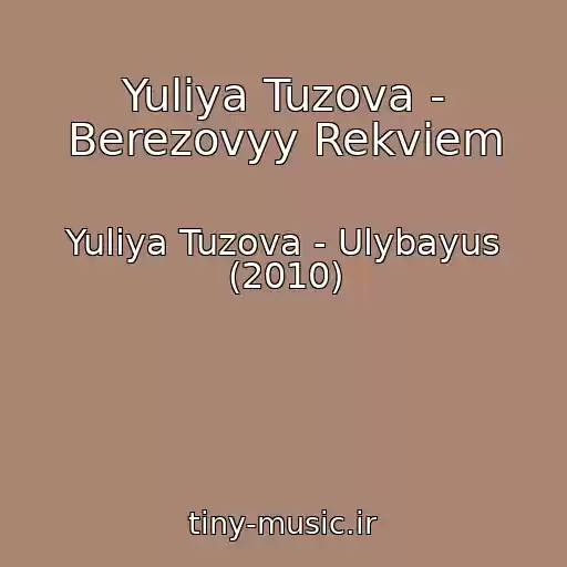 کاور آهنگ Yuliya Tuzova - Berezovyy Rekviem از Yuliya Tuzova - Ulybayus (2010)