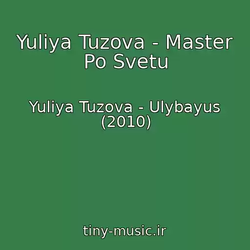 کاور آهنگ Yuliya Tuzova - Master Po Svetu از Yuliya Tuzova - Ulybayus (2010)