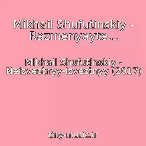 کاور آهنگ Mikhail Shufutinskiy - Razmenyayte... از Mikhail Shufutinskiy - Neizvestnyy-Izvestnyy (2017)