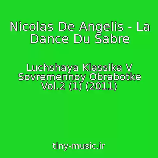 کاور آهنگ Nicolas De Angelis - La Dance Du Sabre از Luchshaya Klassika V Sovremennoy Obrabotke Vol.2 (1) (2011)