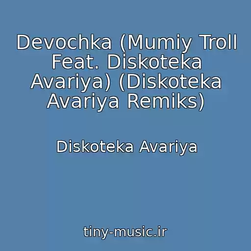 کاور آهنگ Devochka (Mumiy Troll Feat. Diskoteka Avariya) (Diskoteka Avariya Remiks) از Diskoteka Avariya