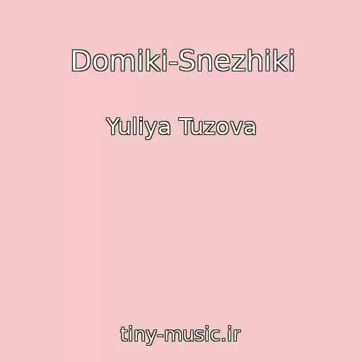 کاور آهنگ Domiki-Snezhiki از Yuliya Tuzova