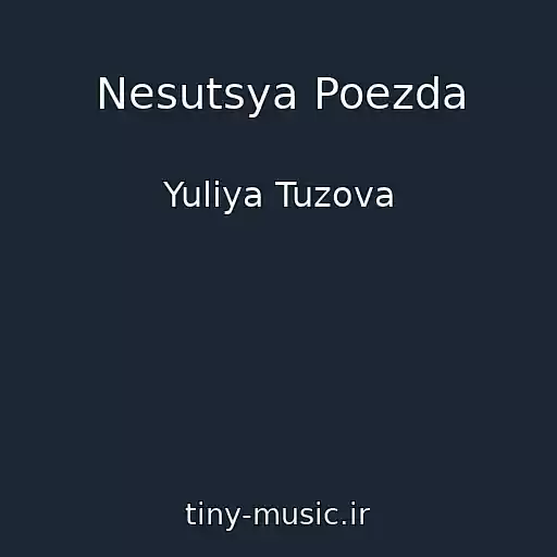 کاور آهنگ Nesutsya Poezda از Yuliya Tuzova