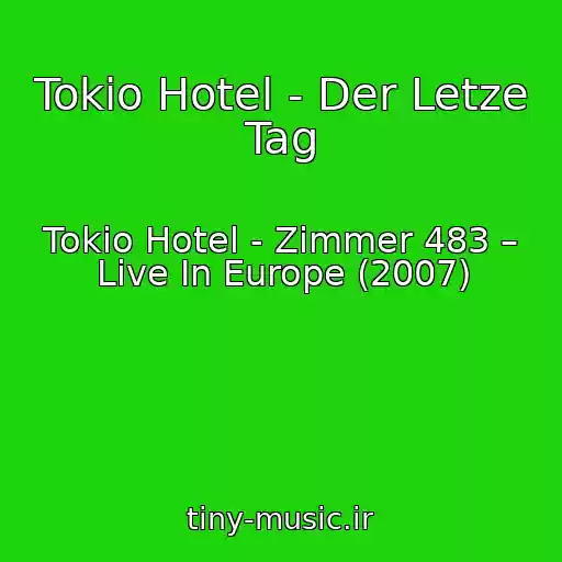 کاور آهنگ Tokio Hotel - Der Letze Tag از Tokio Hotel - Zimmer 483 – Live In Europe (2007)