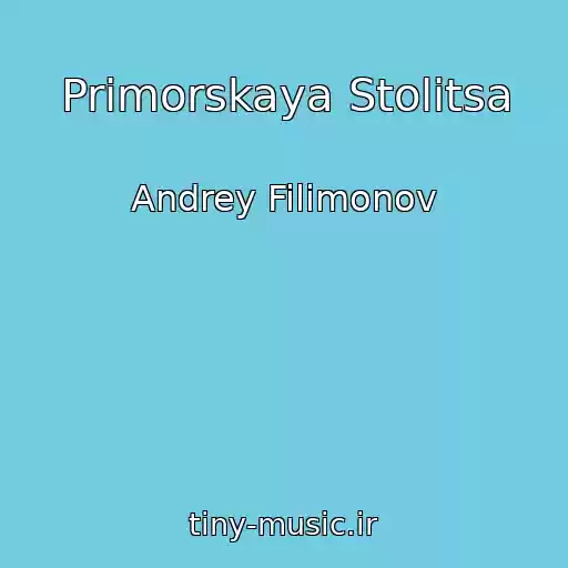 کاور آهنگ Primorskaya Stolitsa از Andrey Filimonov