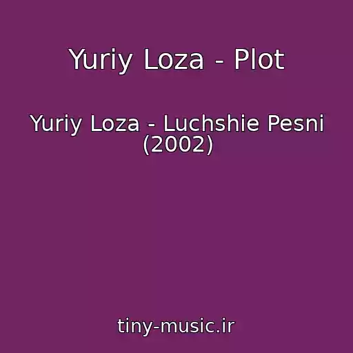 کاور آهنگ Yuriy Loza - Plot از Yuriy Loza - Luchshie Pesni (2002)