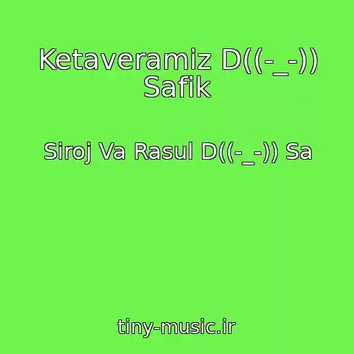 کاور آهنگ Ketaveramiz D((-_-)) Safik از Siroj Va Rasul D((-_-)) Sa