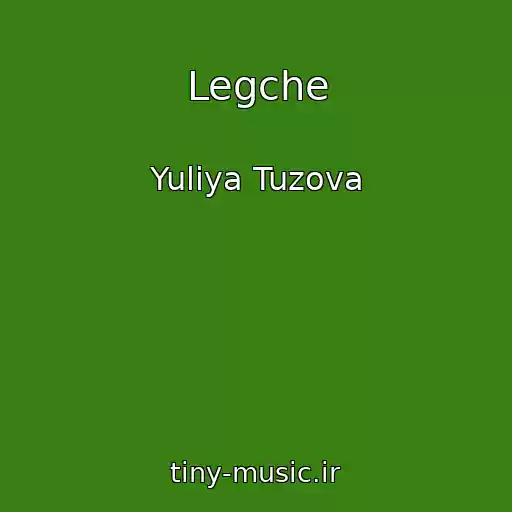کاور آهنگ Legche از Yuliya Tuzova