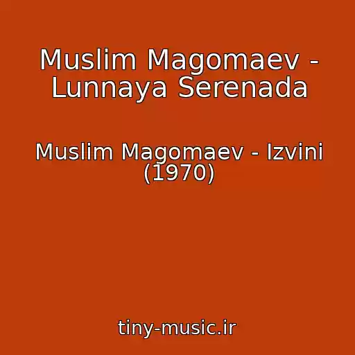 کاور آهنگ Muslim Magomaev - Lunnaya Serenada از Muslim Magomaev - Izvini (1970)