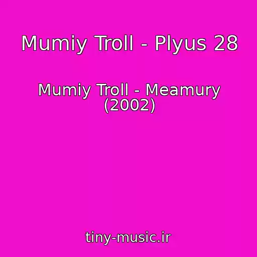 کاور آهنگ Mumiy Troll - Plyus 28 از Mumiy Troll - Meamury (2002)