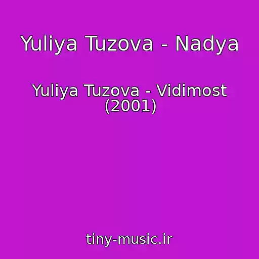 کاور آهنگ Yuliya Tuzova - Nadya از Yuliya Tuzova - Vidimost (2001)