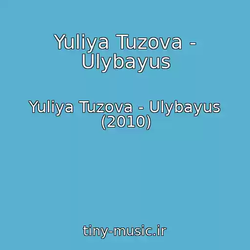 کاور آهنگ Yuliya Tuzova - Ulybayus از Yuliya Tuzova - Ulybayus (2010)