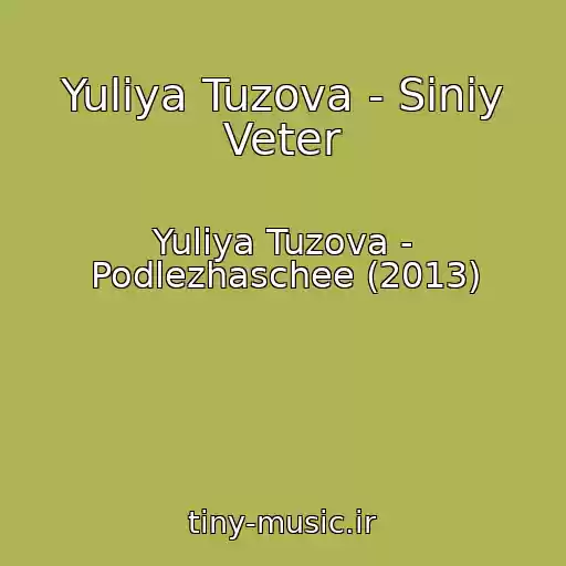 کاور آهنگ Yuliya Tuzova - Siniy Veter از Yuliya Tuzova - Podlezhaschee (2013)