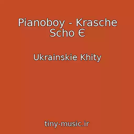 کاور آهنگ Pianoboy - Krasche Scho Є از Ukrainskie Khity