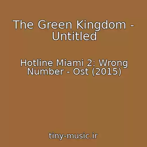 کاور آهنگ The Green Kingdom - Untitled از Hotline Miami 2: Wrong Number - Ost (2015)