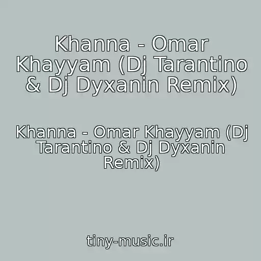 کاور آهنگ Khanna - Omar Khayyam (Dj Tarantino & Dj Dyxanin Remix) از Khanna - Omar Khayyam (Dj Tarantino & Dj Dyxanin Remix)