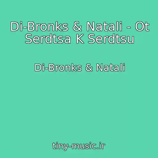 کاور آهنگ Di-Bronks & Natali - Ot Serdtsa K Serdtsu از Di-Bronks & Natali