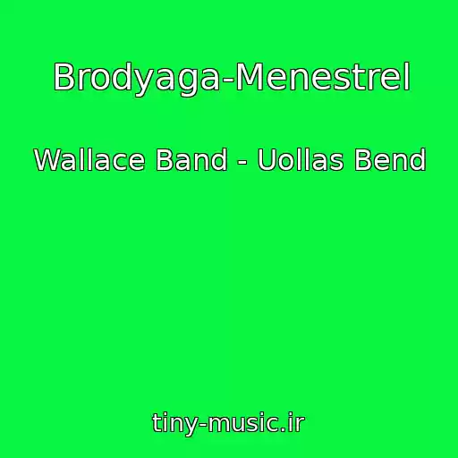 کاور آهنگ Brodyaga-Menestrel از Wallace Band - Uollas Bend