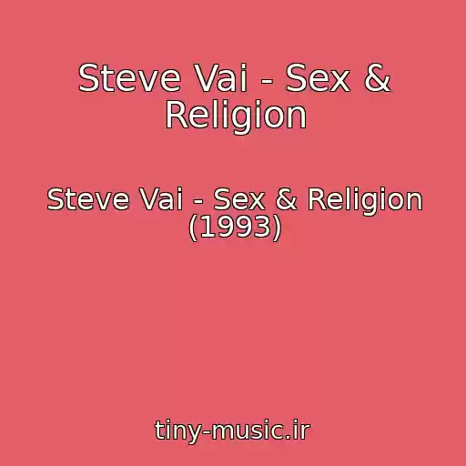 کاور آهنگ Steve Vai - Sex & Religion از Steve Vai - Sex & Religion (1993)