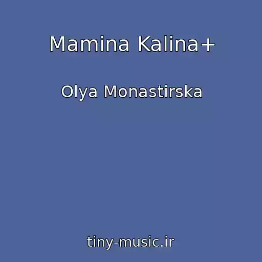 کاور آهنگ Mamina Kalina+ از Olya Monastirska