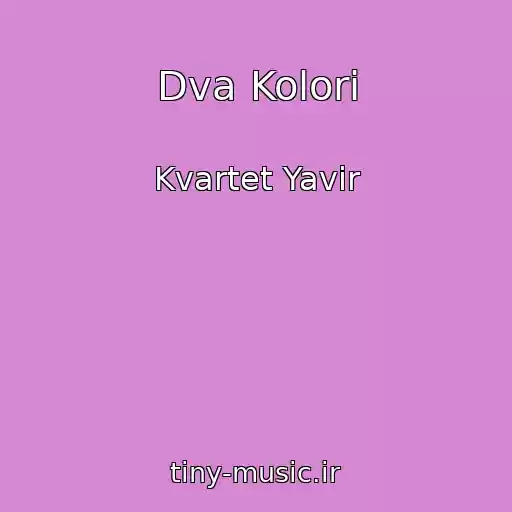 کاور آهنگ Dva Kolori از Kvartet Yavіr
