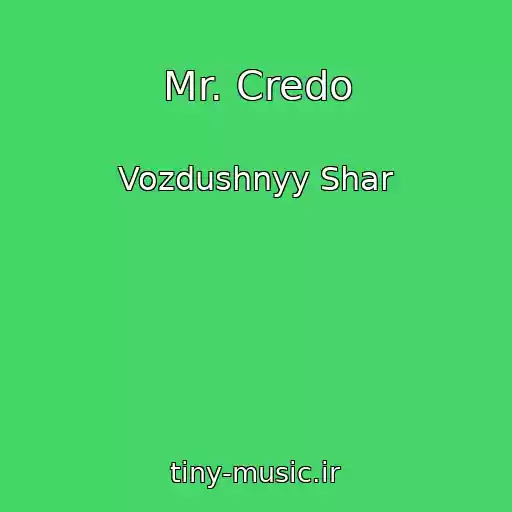 کاور آهنگ Mr. Credo از Vozdushnyy Shar
