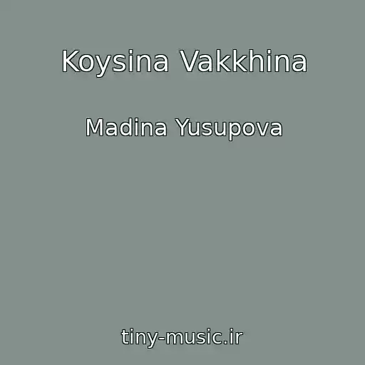 کاور آهنگ Koysina Vakkhina از Madina Yusupova