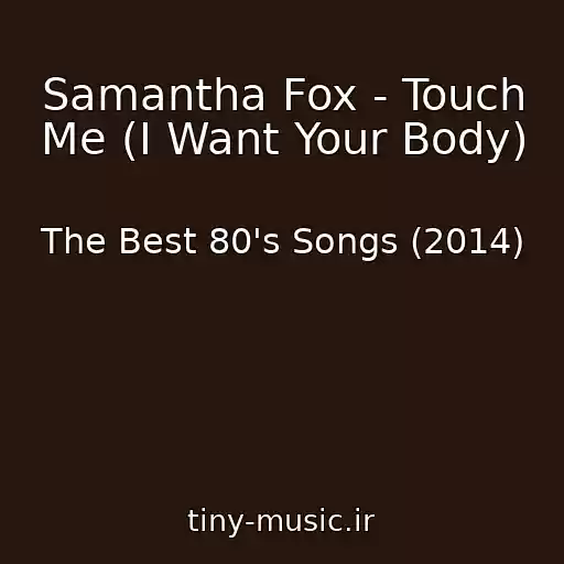 کاور آهنگ Samantha Fox - Touch Me (I Want Your Body) از The Best 80's Songs (2014)
