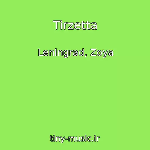 کاور آهنگ Tirzetta از Leningrad, Zoya