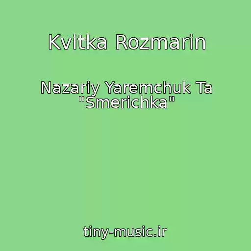 کاور آهنگ Kvіtka Rozmarin از Nazarіy Yaremchuk Ta "Smerіchka"