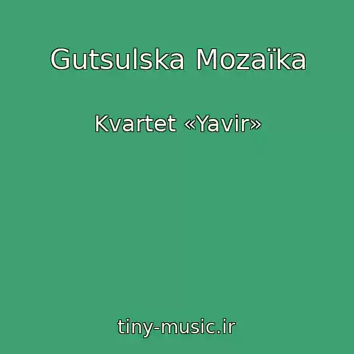 کاور آهنگ Gutsulska Mozaїka از Kvartet «Yavіr»