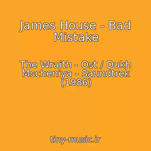 کاور آهنگ James House - Bad Mistake از The Wraith - Ost / Dukh Mscheniya - Saundtrek (1986)