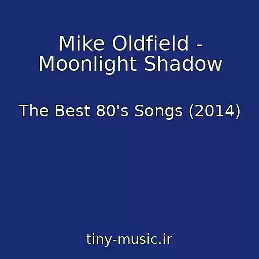 کاور آهنگ Mike Oldfield - Moonlight Shadow از The Best 80's Songs (2014)